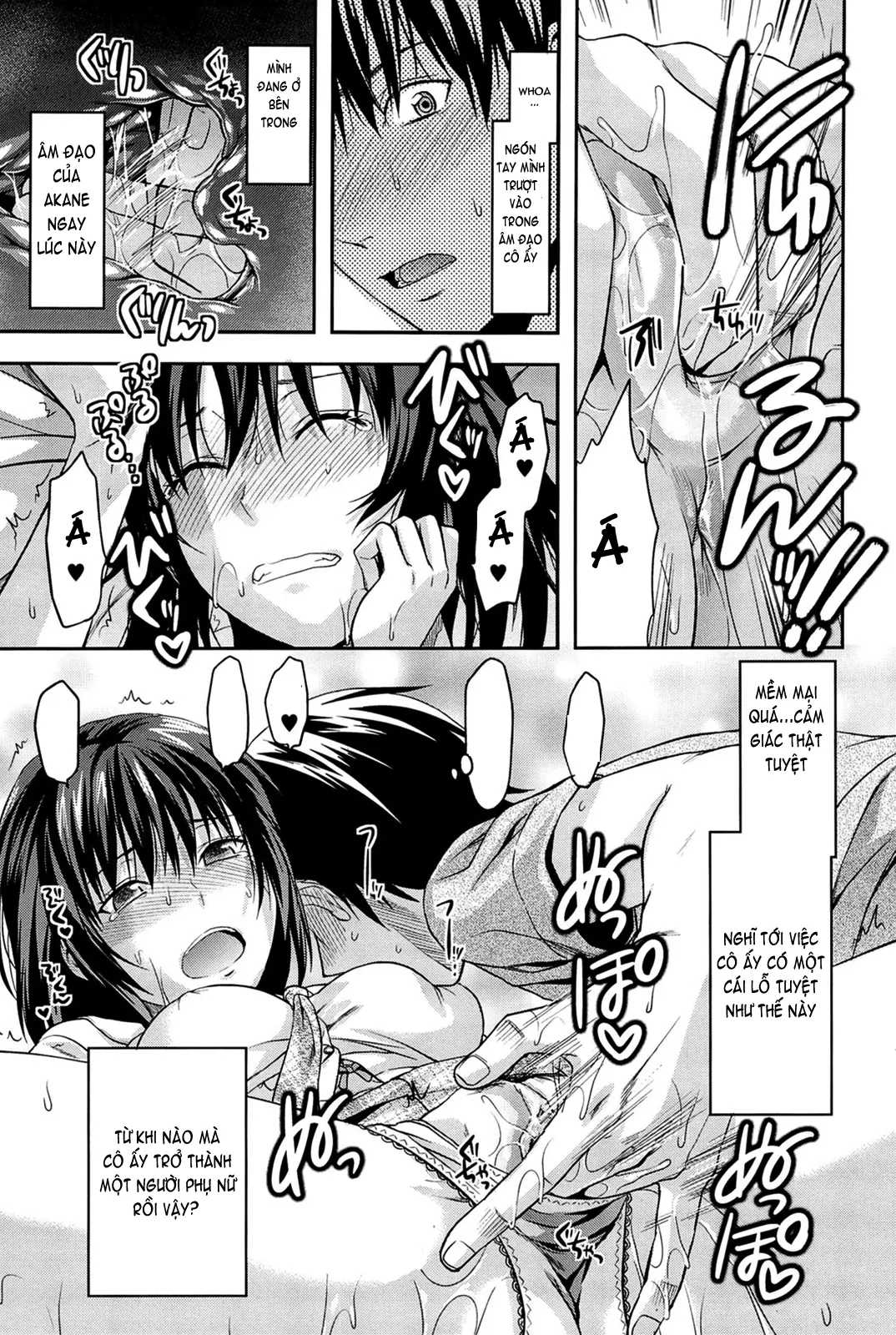 Sister Control - Sister Control trang 205