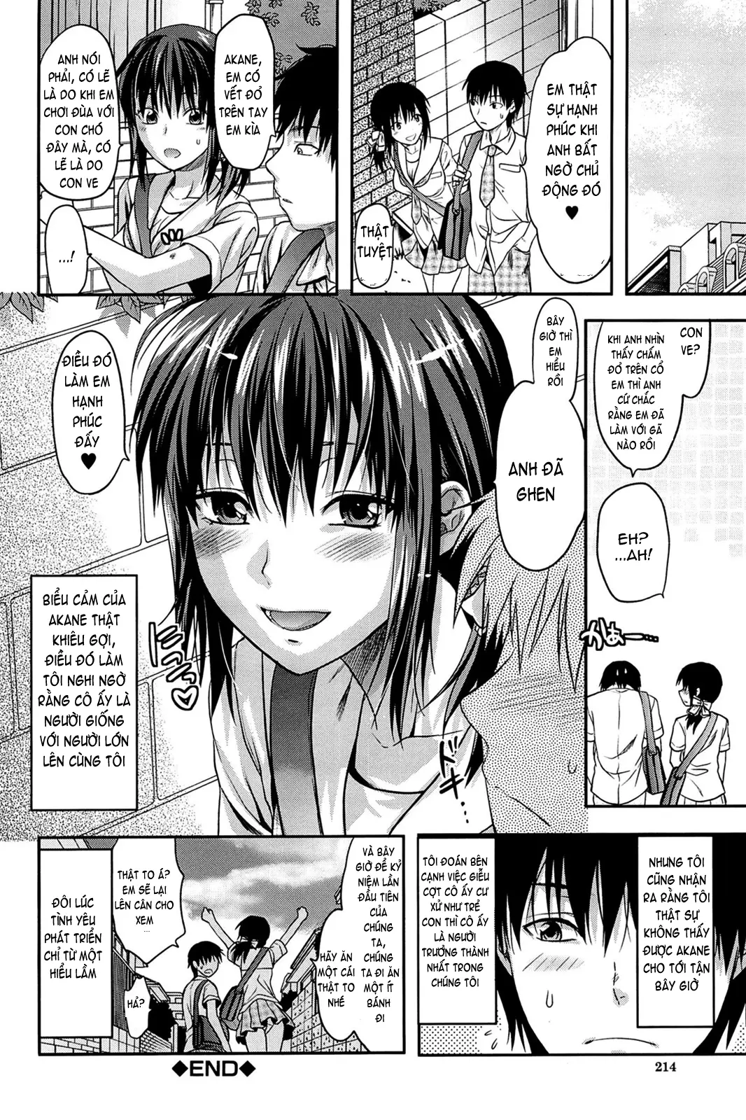 Sister Control - Sister Control trang 216
