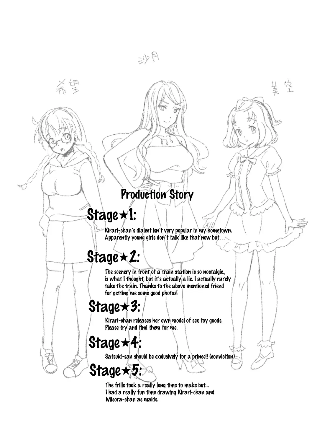 Idol Densetsu Kirari - Kirari, the Legend of IDOL - Idol Densetsu Kirari - Kirari, the Legend of IDOL trang 184