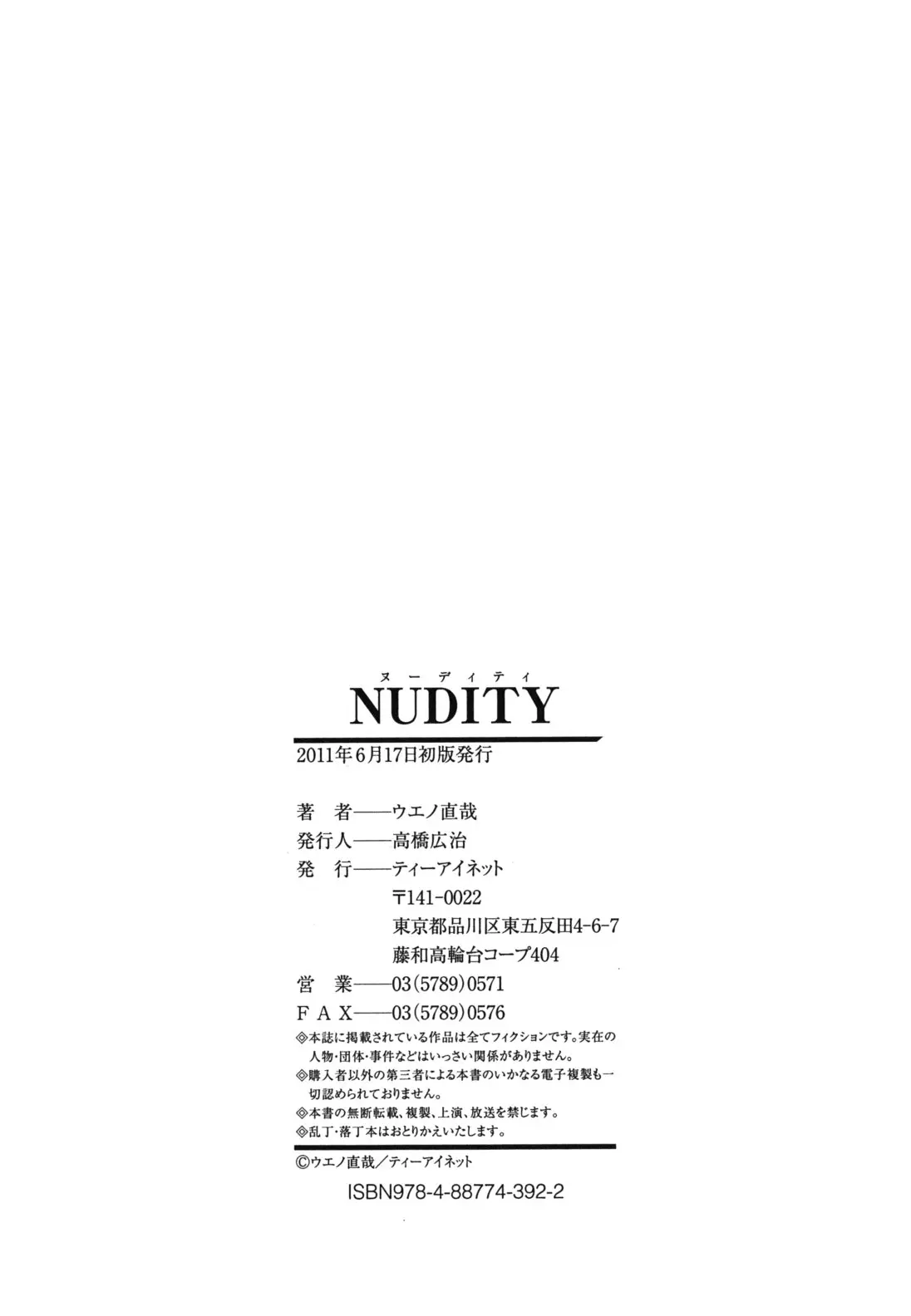 Nudity - Nudity trang 223