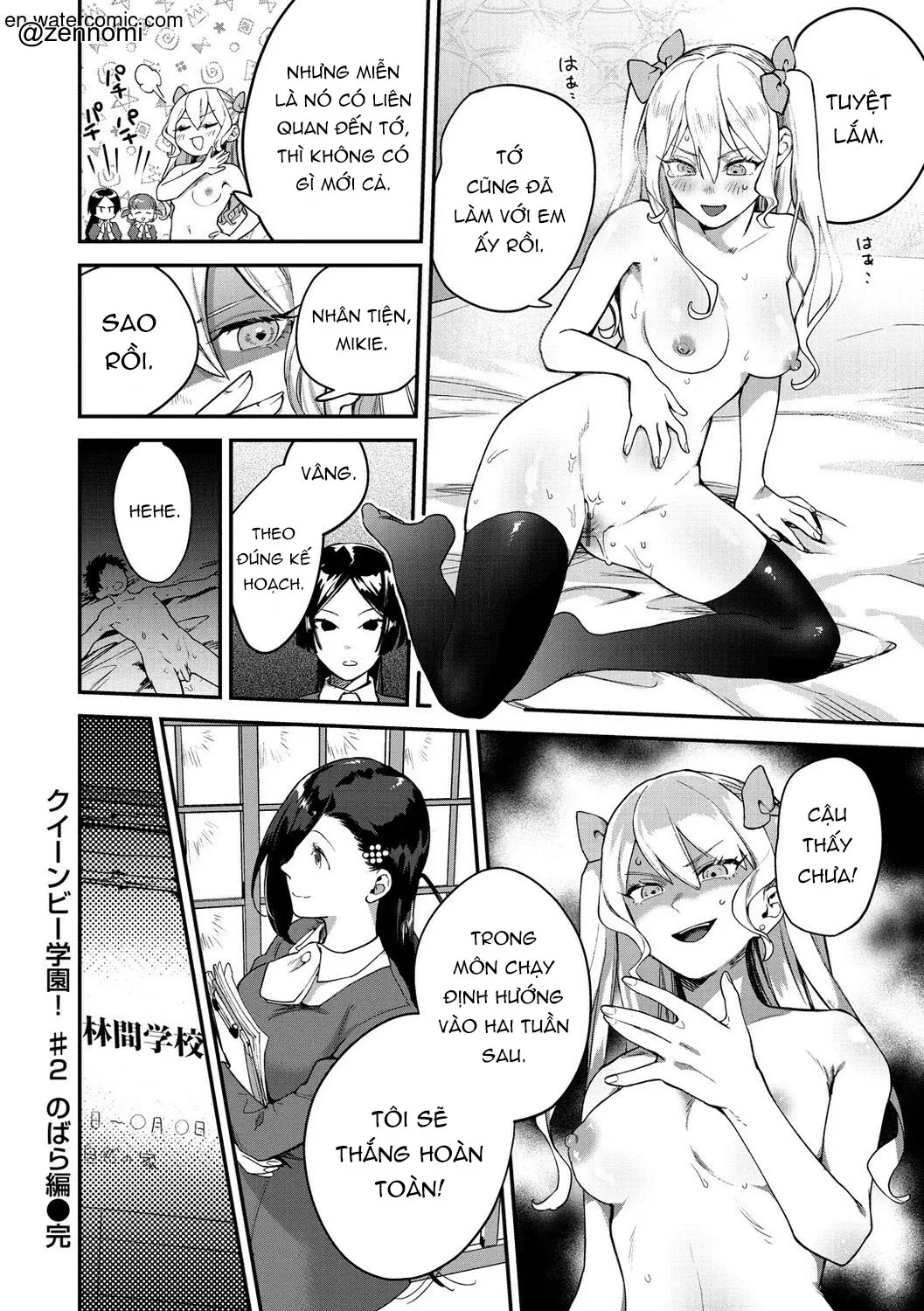 Otome no Sono - Otome no Sono trang 44