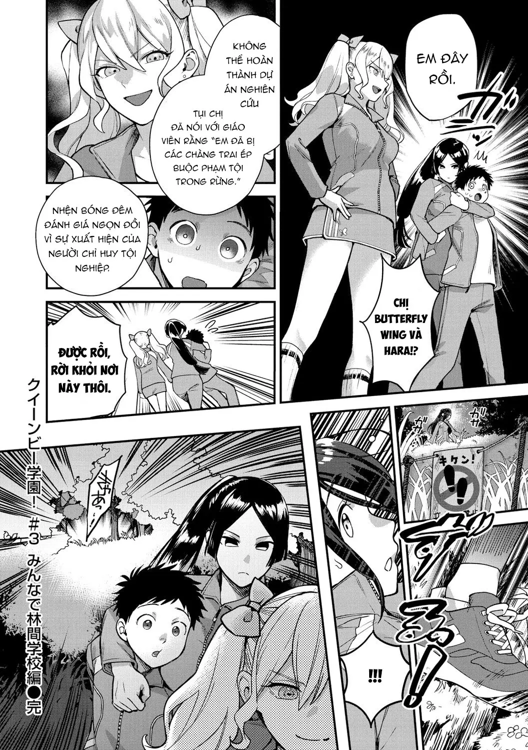 Otome no Sono - Otome no Sono trang 66