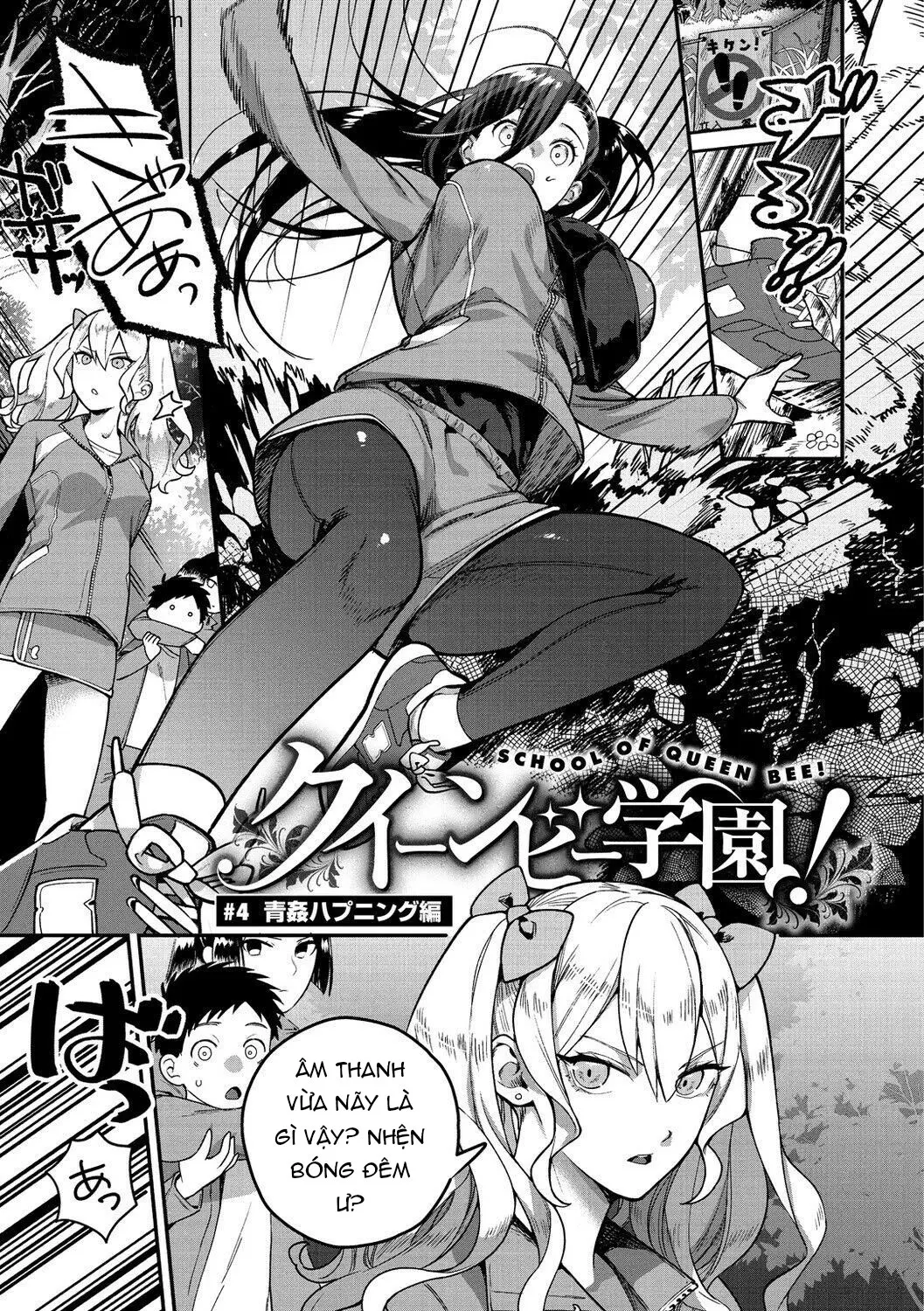 Otome no Sono - Otome no Sono trang 67