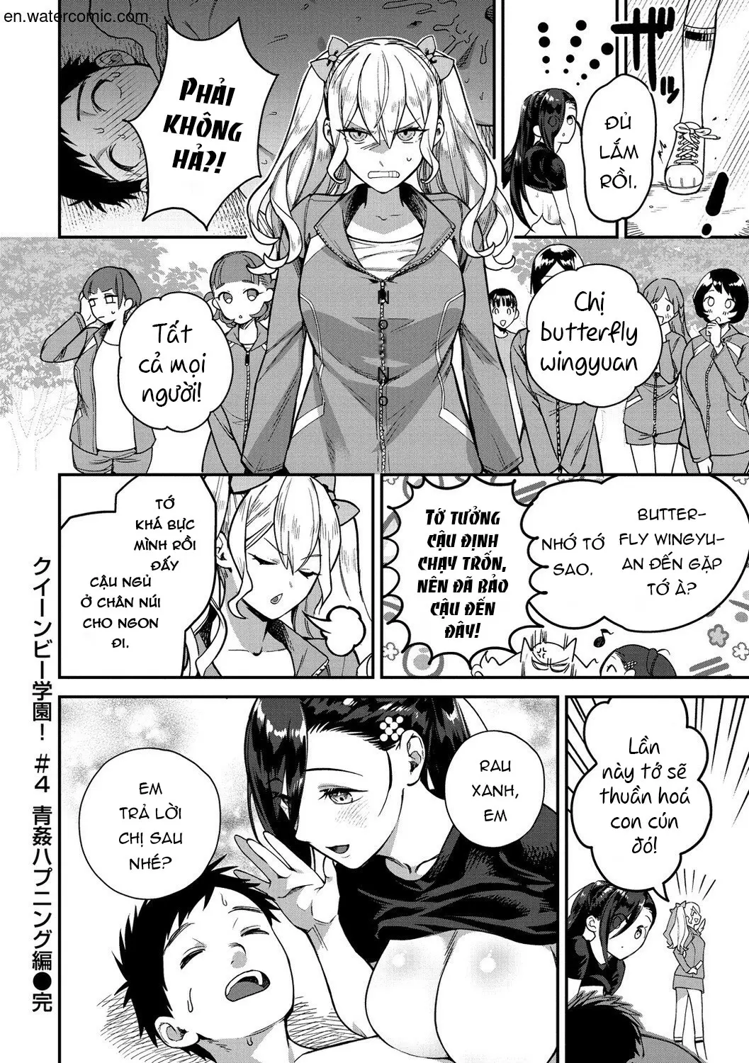 Otome no Sono - Otome no Sono trang 82