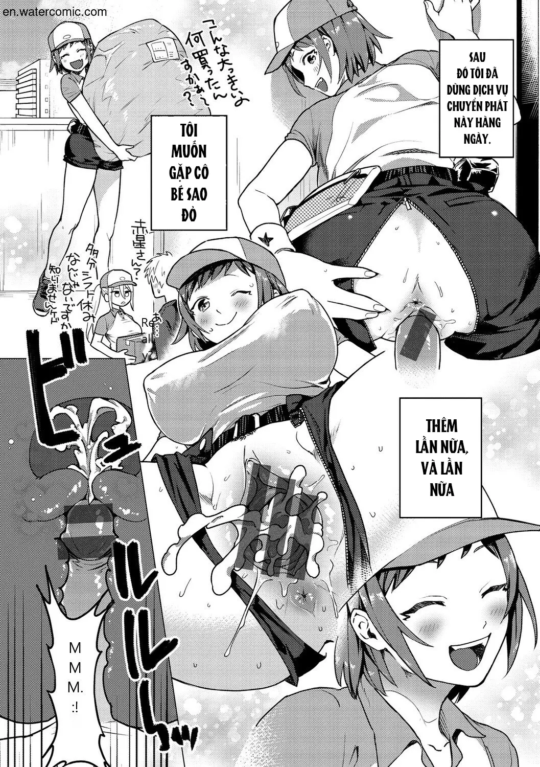 Otome no Sono - Otome no Sono trang 112