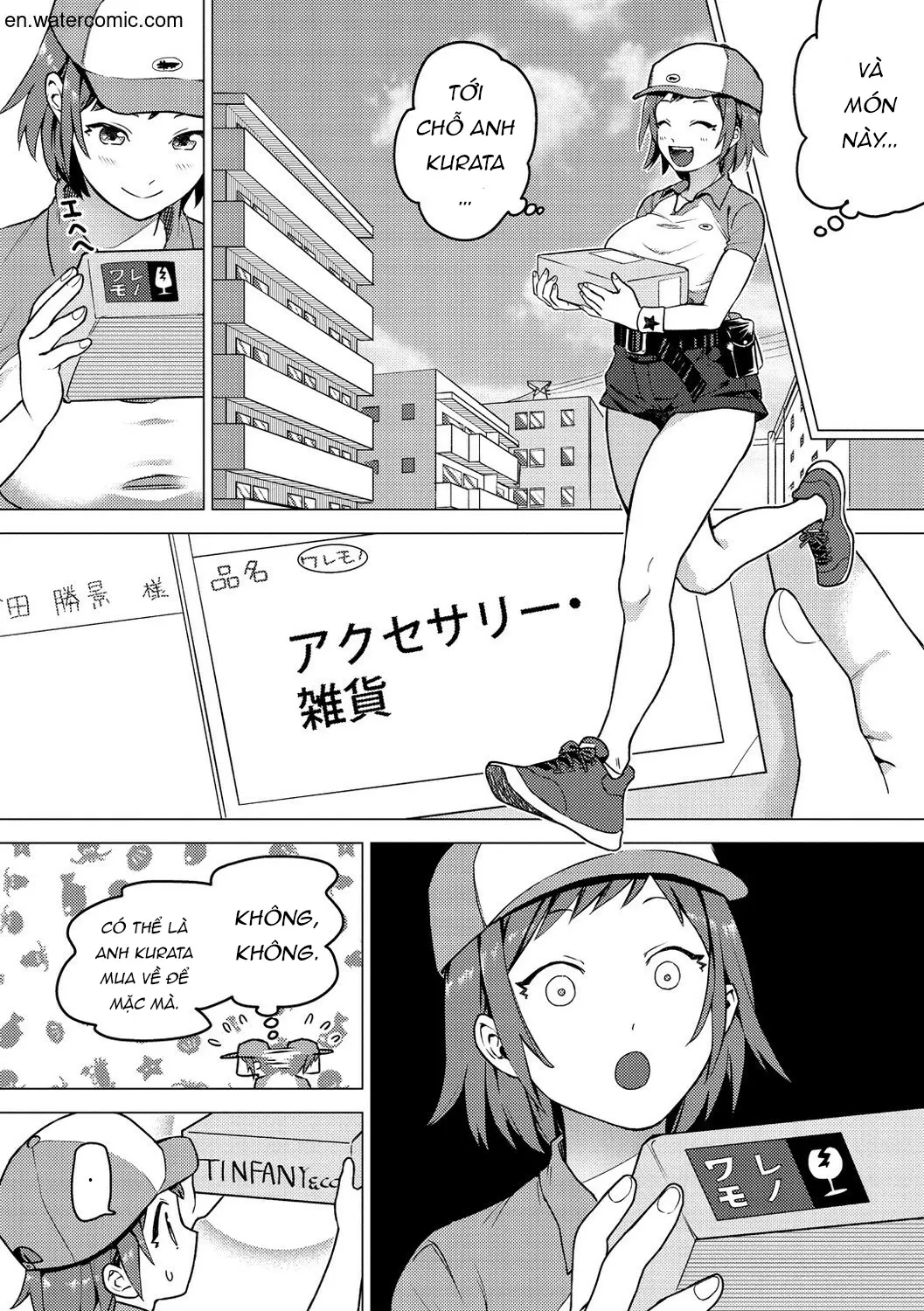 Otome no Sono - Otome no Sono trang 114