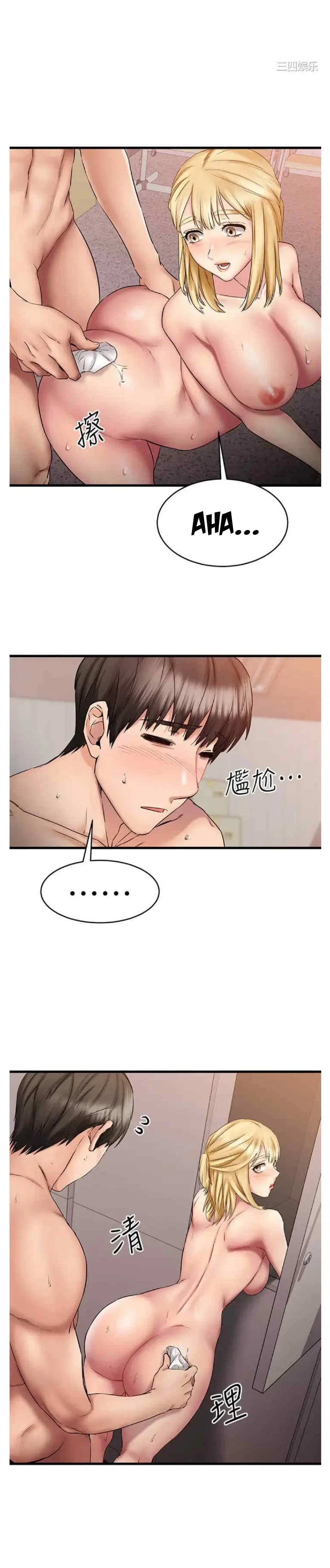 Cô Nàng Bạn Thân Khác Giới - Chapter 13 trang 32