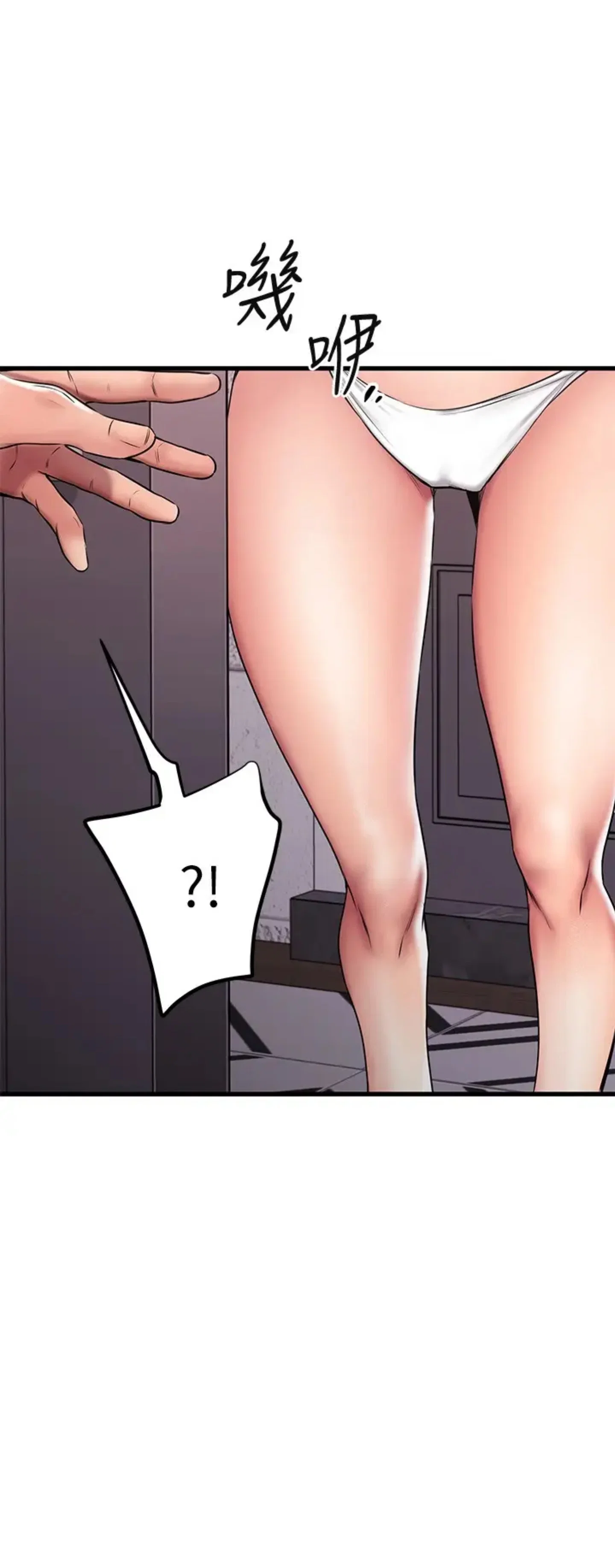 Cô Nàng Bạn Thân Khác Giới - Chapter 21 trang 22
