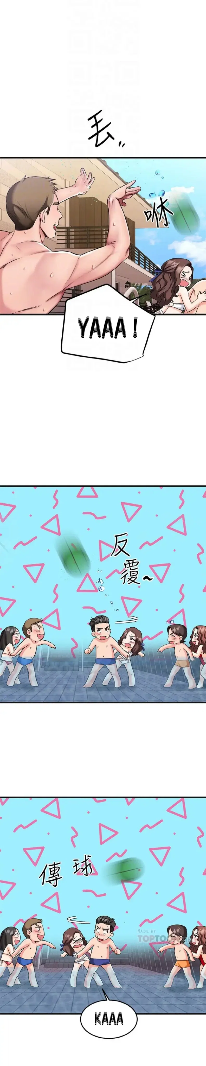 Cô Nàng Bạn Thân Khác Giới - Chapter 22 trang 17