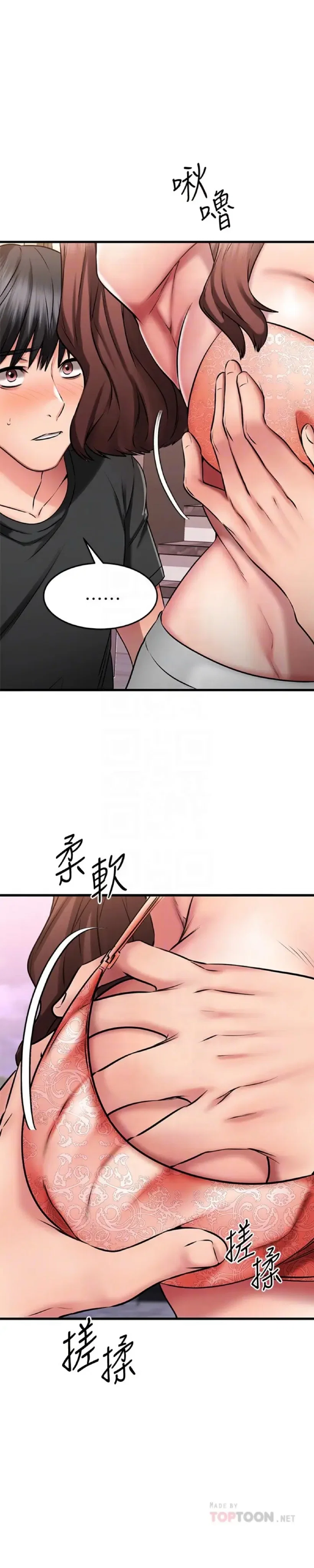 Cô Nàng Bạn Thân Khác Giới - Chapter 23 trang 18
