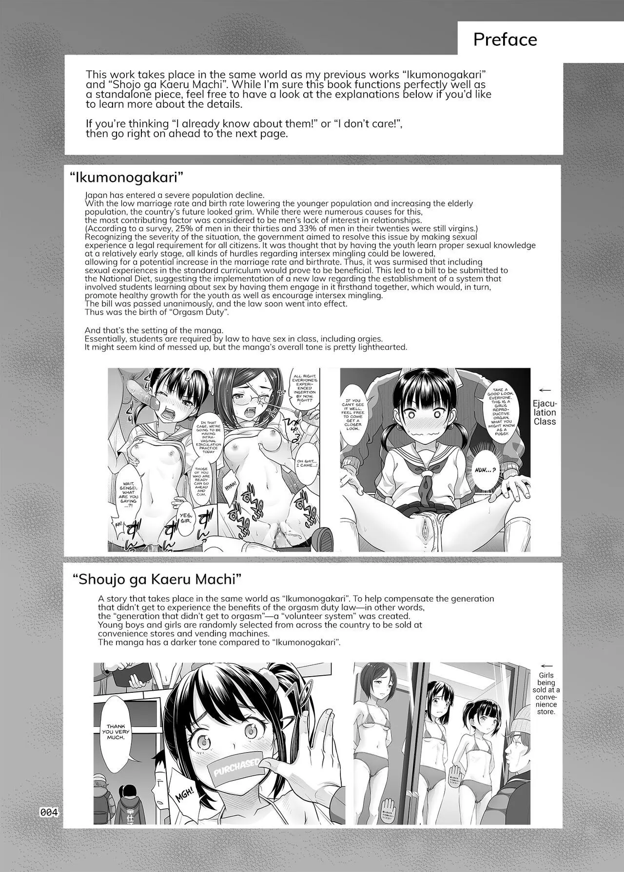 Seishidouin no Oshigoto 3 Mushiatsui Taiiku Souko de Iron na Renshuu o Shitemitara Asedaku ni Natta (decensored) - Seishidouin no Oshigoto 3 Mushiatsui Taiiku Souko de Iron na Renshuu o Shitemitara Asedaku ni Natta (decensored) trang 3