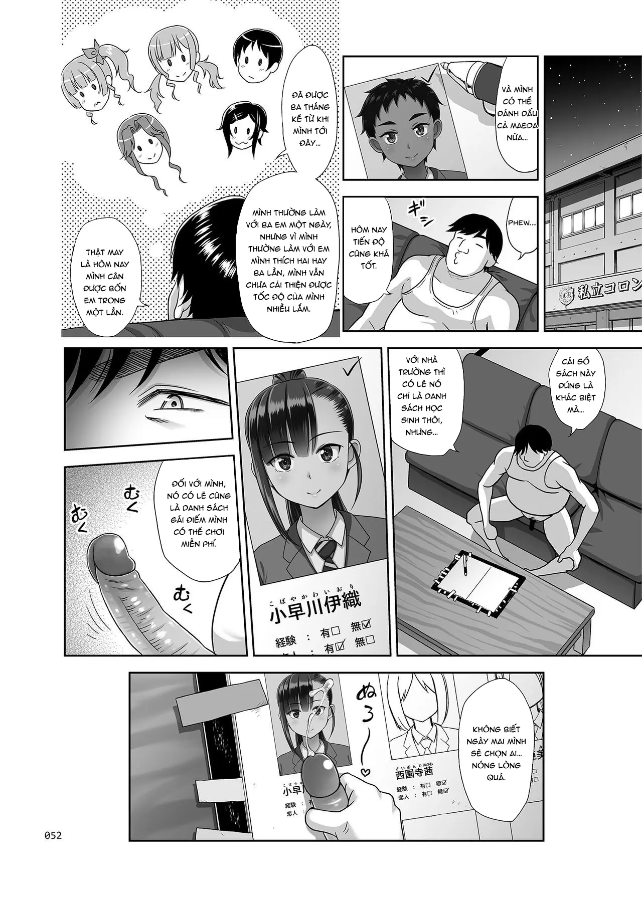 Seishidouin no Oshigoto 3 Mushiatsui Taiiku Souko de Iron na Renshuu o Shitemitara Asedaku ni Natta (decensored) - Seishidouin no Oshigoto 3 Mushiatsui Taiiku Souko de Iron na Renshuu o Shitemitara Asedaku ni Natta (decensored) trang 50