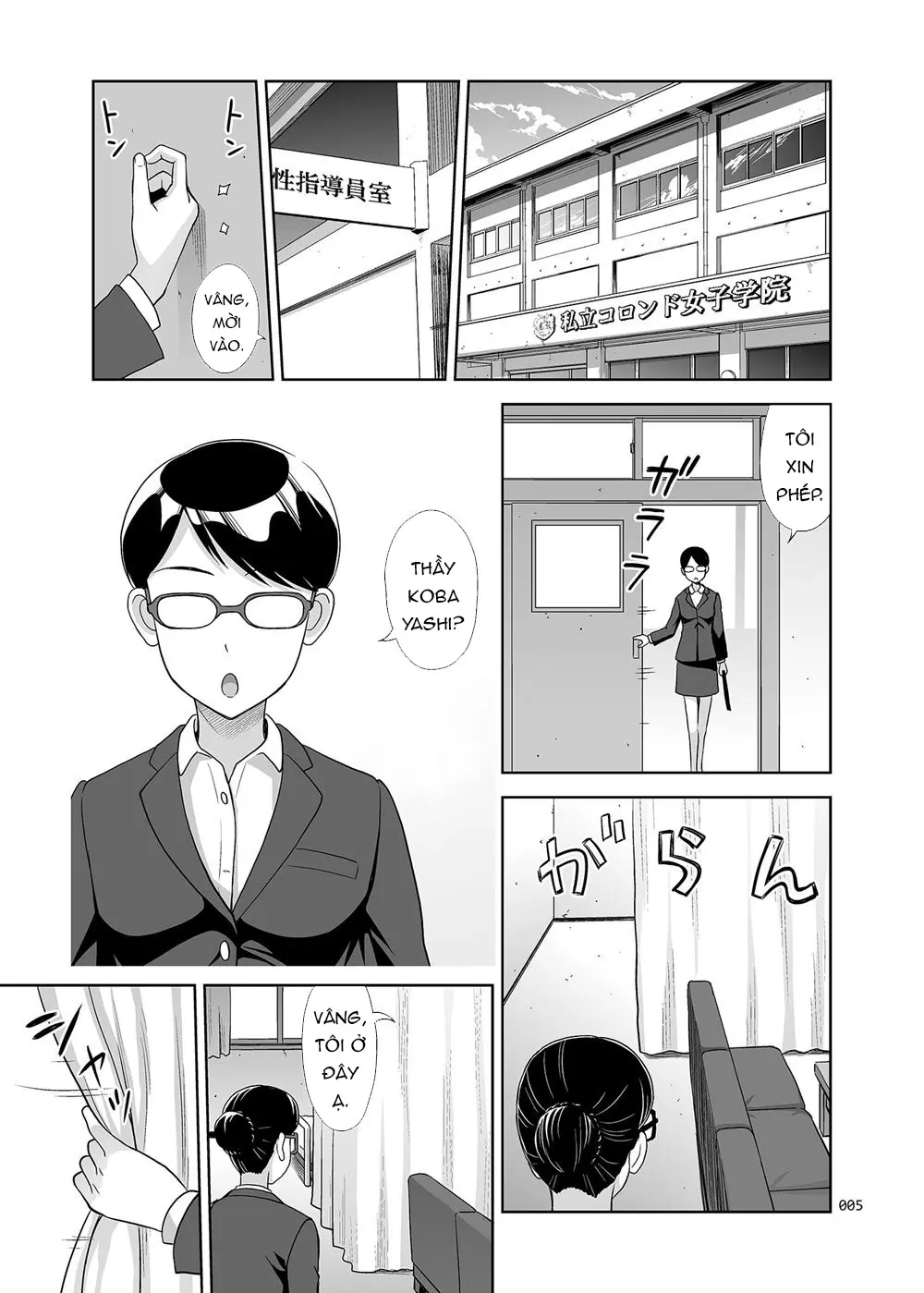 Seishidouin no Oshigoto 2 Naka ga Yosasou datta node Futari Matomete Hojikutte Ageta - Seishidouin no Oshigoto 2 Naka ga Yosasou datta node Futari Matomete Hojikutte Ageta trang 4