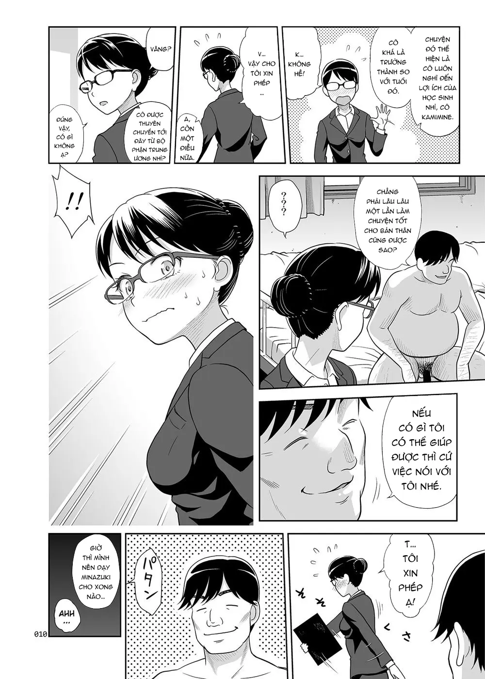 Seishidouin no Oshigoto 2 Naka ga Yosasou datta node Futari Matomete Hojikutte Ageta - Seishidouin no Oshigoto 2 Naka ga Yosasou datta node Futari Matomete Hojikutte Ageta trang 9