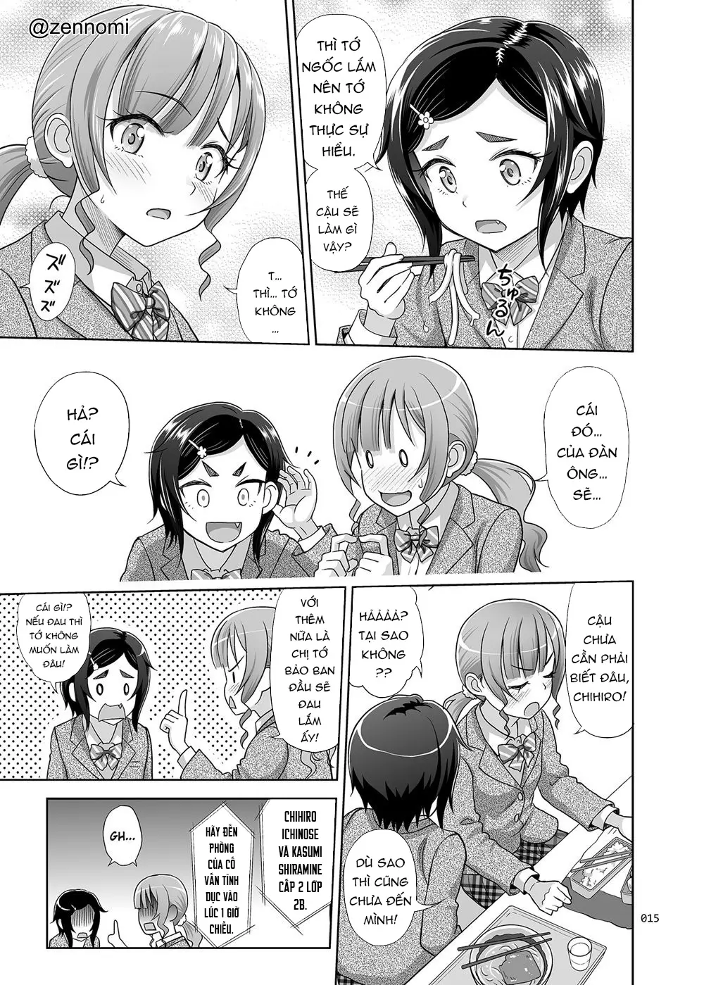 Seishidouin no Oshigoto 2 Naka ga Yosasou datta node Futari Matomete Hojikutte Ageta - Seishidouin no Oshigoto 2 Naka ga Yosasou datta node Futari Matomete Hojikutte Ageta trang 14