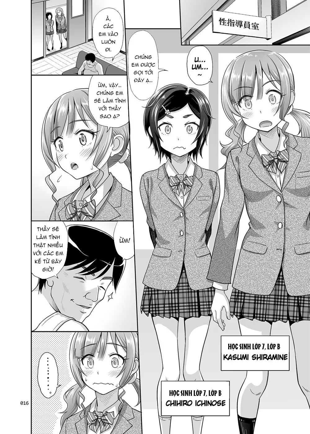 Seishidouin no Oshigoto 2 Naka ga Yosasou datta node Futari Matomete Hojikutte Ageta - Seishidouin no Oshigoto 2 Naka ga Yosasou datta node Futari Matomete Hojikutte Ageta trang 15