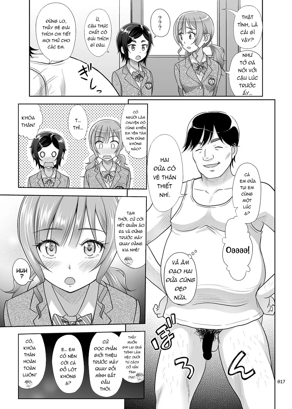 Seishidouin no Oshigoto 2 Naka ga Yosasou datta node Futari Matomete Hojikutte Ageta - Seishidouin no Oshigoto 2 Naka ga Yosasou datta node Futari Matomete Hojikutte Ageta trang 16