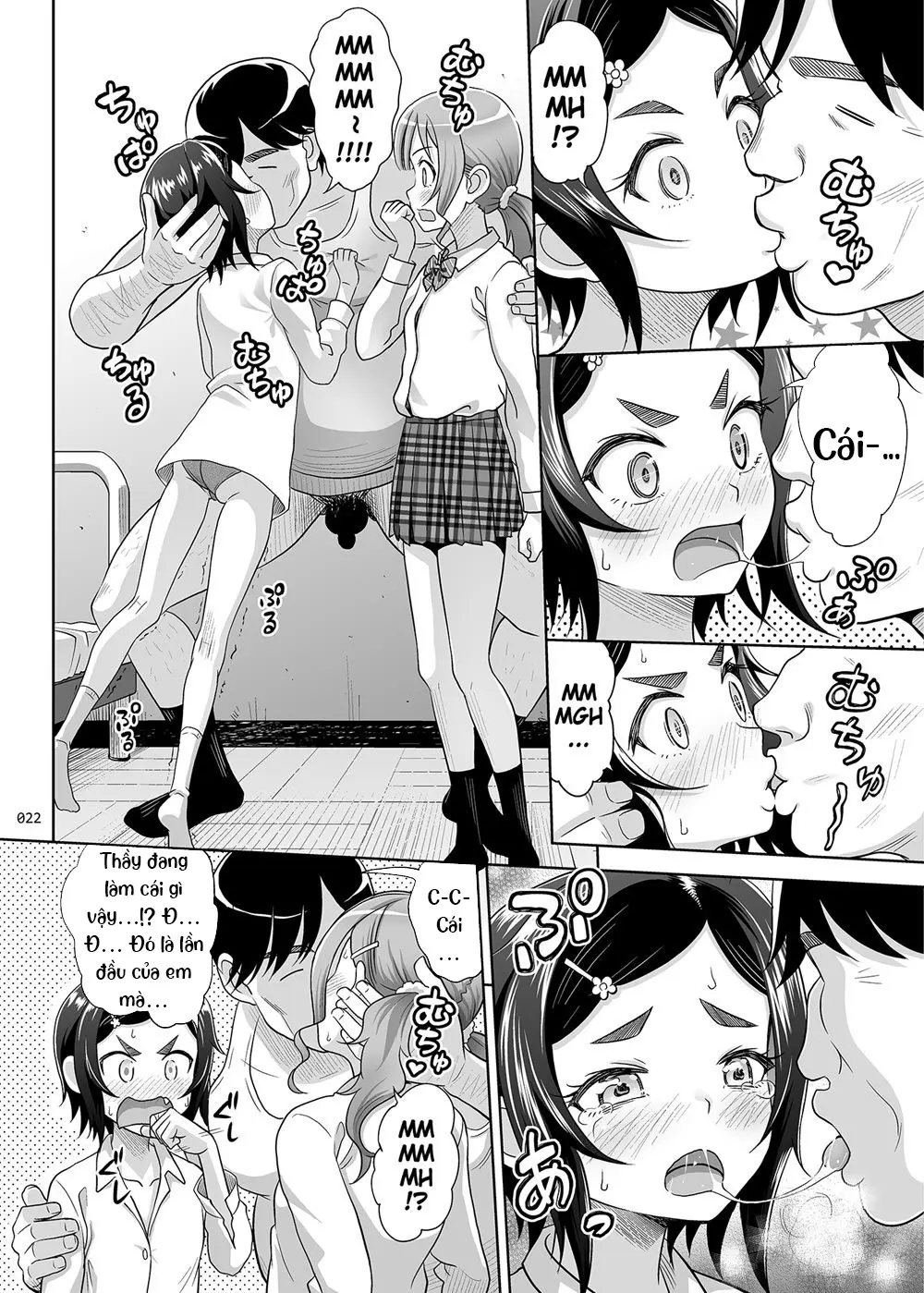 Seishidouin no Oshigoto 2 Naka ga Yosasou datta node Futari Matomete Hojikutte Ageta - Seishidouin no Oshigoto 2 Naka ga Yosasou datta node Futari Matomete Hojikutte Ageta trang 21