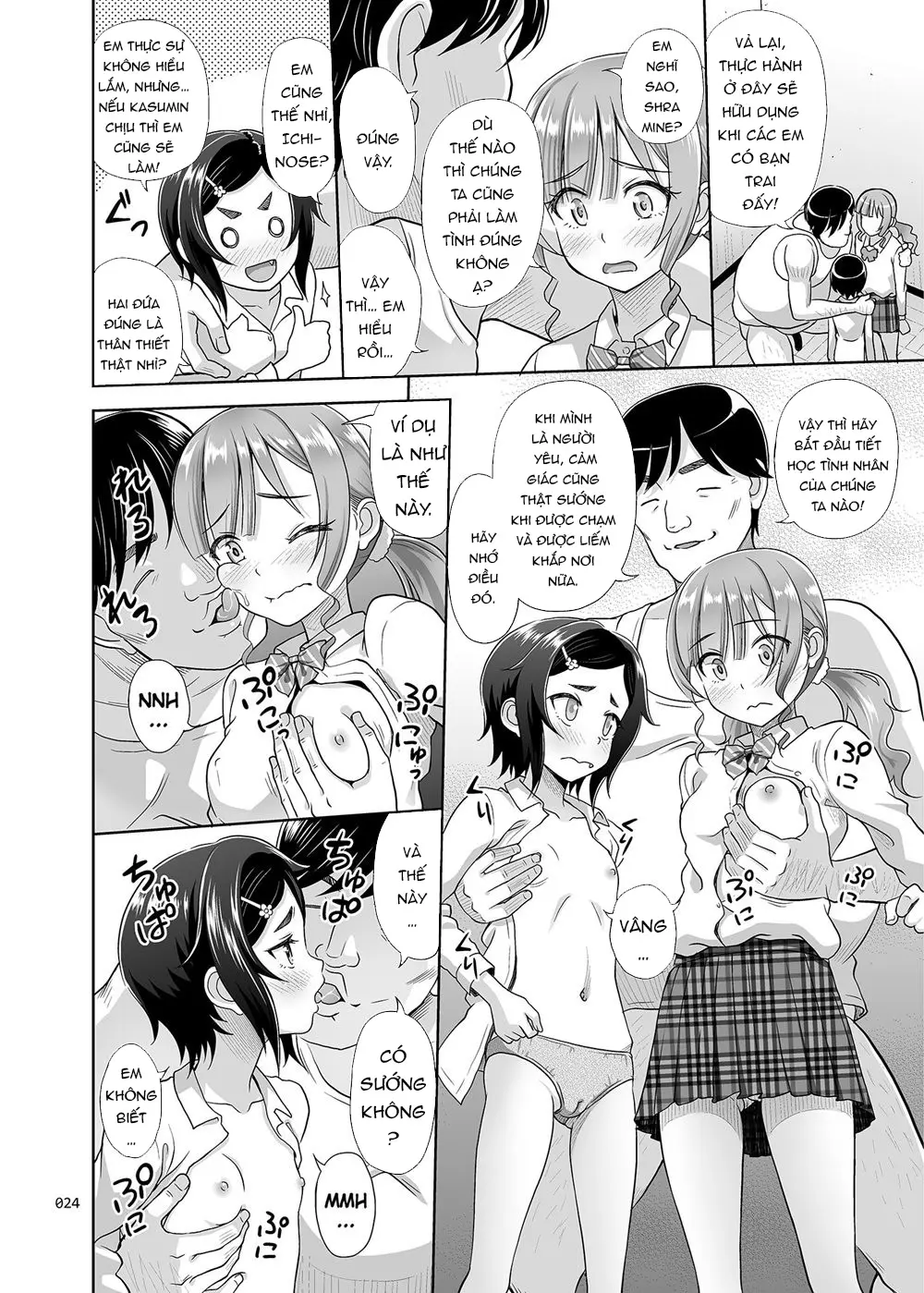 Seishidouin no Oshigoto 2 Naka ga Yosasou datta node Futari Matomete Hojikutte Ageta - Seishidouin no Oshigoto 2 Naka ga Yosasou datta node Futari Matomete Hojikutte Ageta trang 23