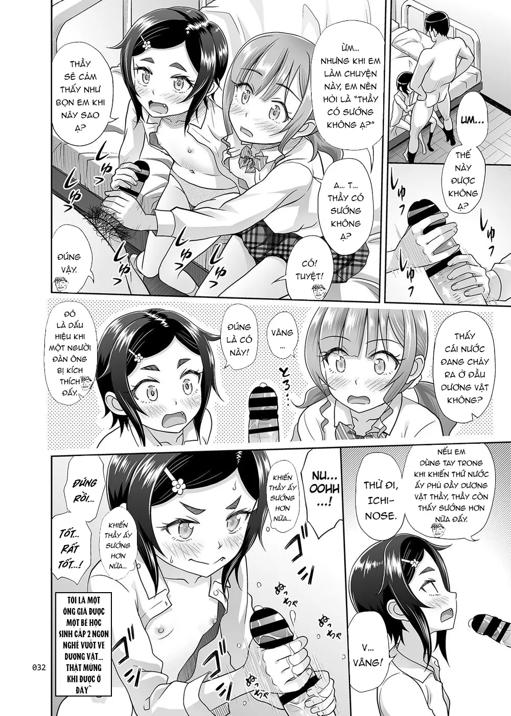 Seishidouin no Oshigoto 2 Naka ga Yosasou datta node Futari Matomete Hojikutte Ageta - Seishidouin no Oshigoto 2 Naka ga Yosasou datta node Futari Matomete Hojikutte Ageta trang 31