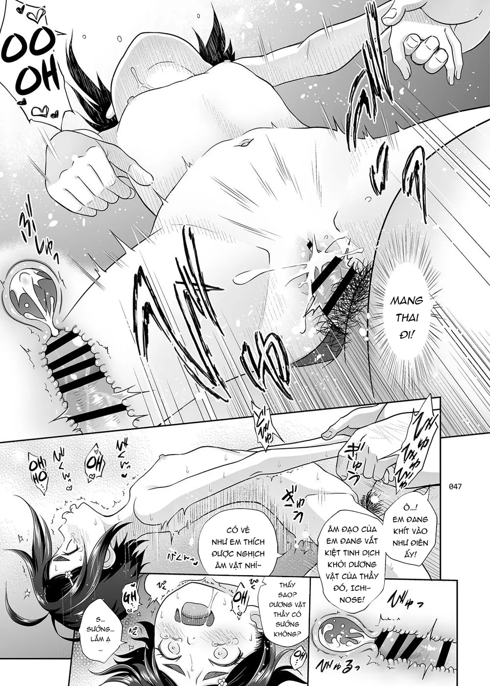 Seishidouin no Oshigoto 2 Naka ga Yosasou datta node Futari Matomete Hojikutte Ageta - Seishidouin no Oshigoto 2 Naka ga Yosasou datta node Futari Matomete Hojikutte Ageta trang 46