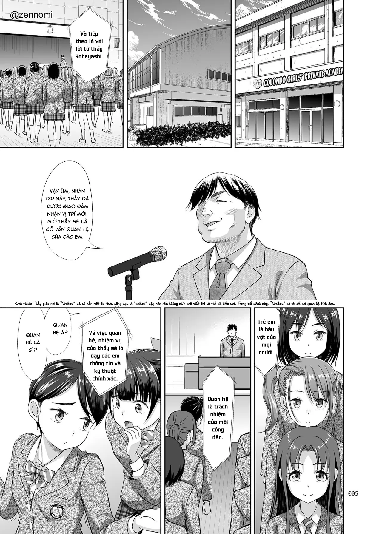 Seishidouin no Oshigoto - Seishidouin no Oshigoto trang 4