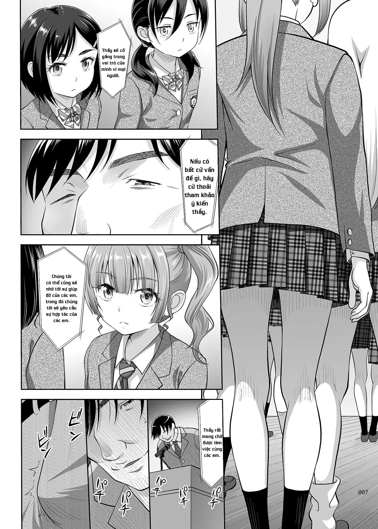 Seishidouin no Oshigoto - Seishidouin no Oshigoto trang 6