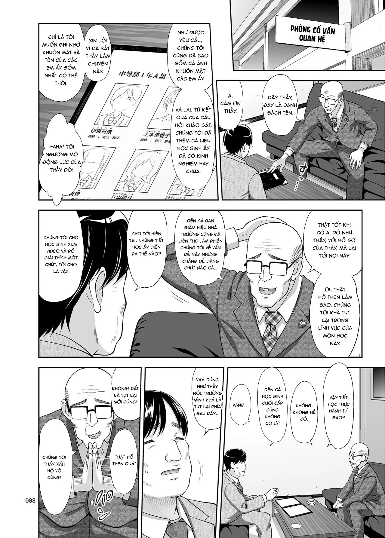 Seishidouin no Oshigoto - Seishidouin no Oshigoto trang 7