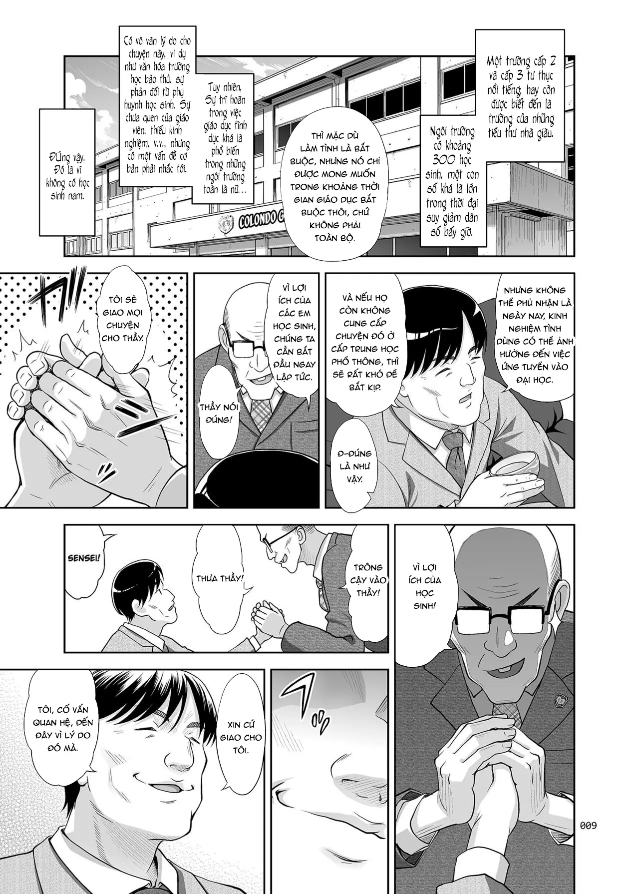 Seishidouin no Oshigoto - Seishidouin no Oshigoto trang 8