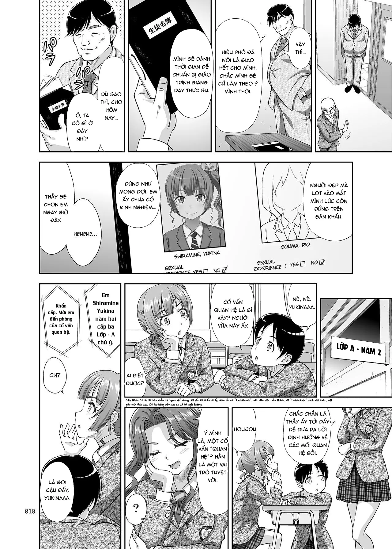 Seishidouin no Oshigoto - Seishidouin no Oshigoto trang 9