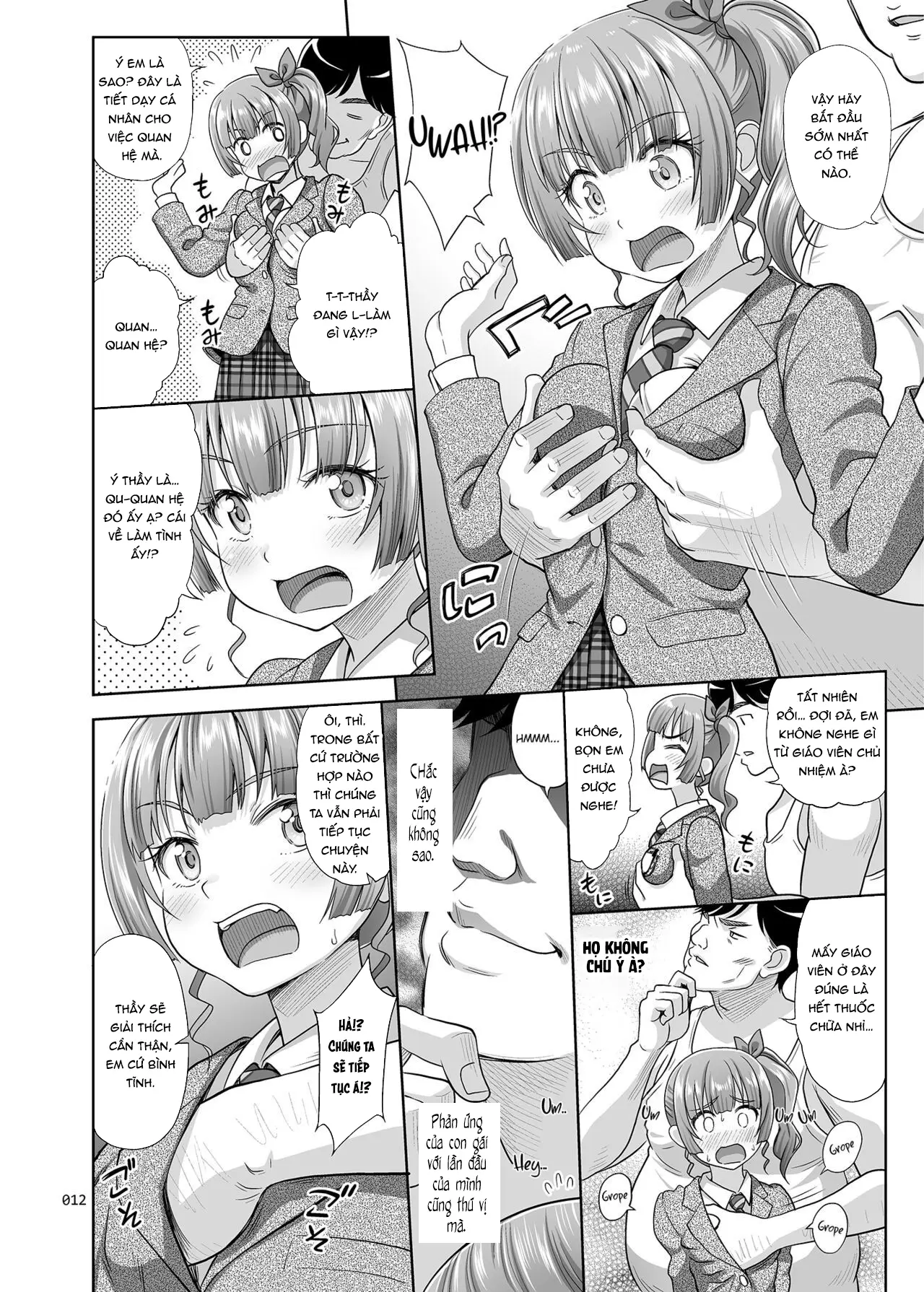 Seishidouin no Oshigoto - Seishidouin no Oshigoto trang 11