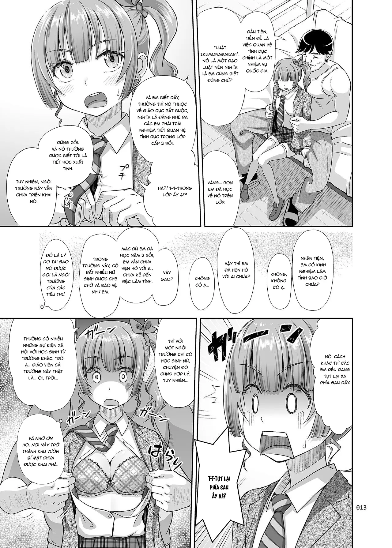 Seishidouin no Oshigoto - Seishidouin no Oshigoto trang 12