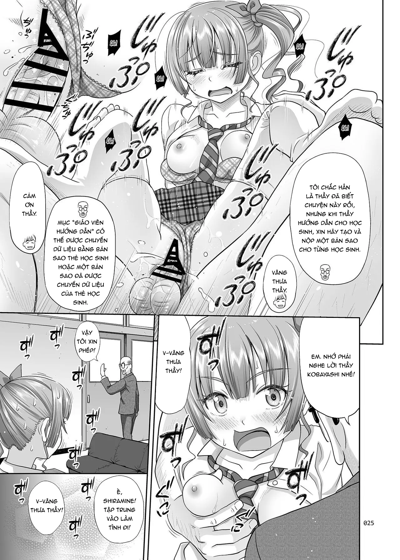 Seishidouin no Oshigoto - Seishidouin no Oshigoto trang 24