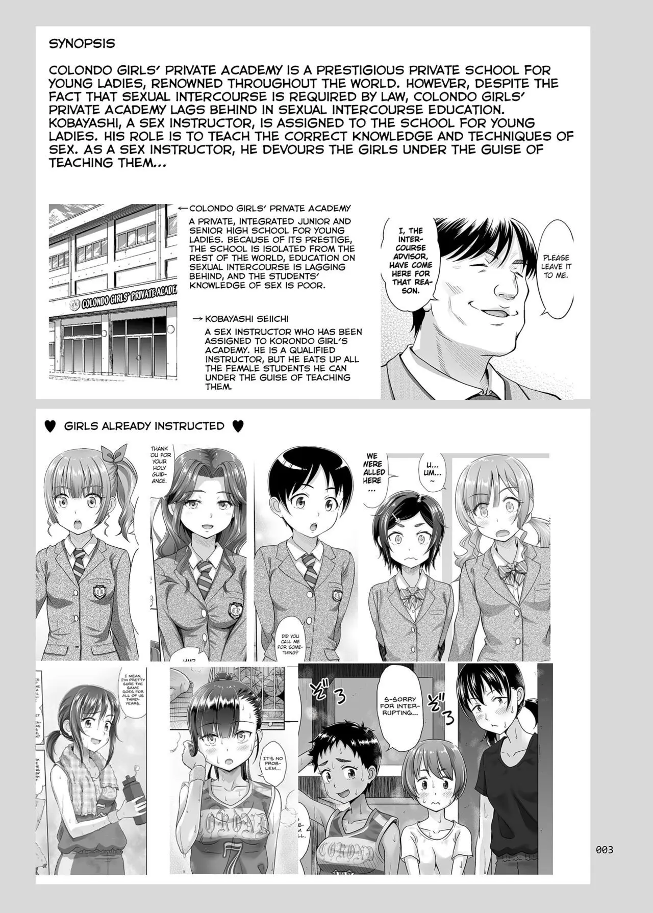 Seishidouin no Oshigoto 4 Zenpen Ii Tokoro de Mizu o Sasareta node Mugon de Banban Tsuite Ageta - Seishidouin no Oshigoto 4 Zenpen Ii Tokoro de Mizu o Sasareta node Mugon de Banban Tsuite Ageta trang 4