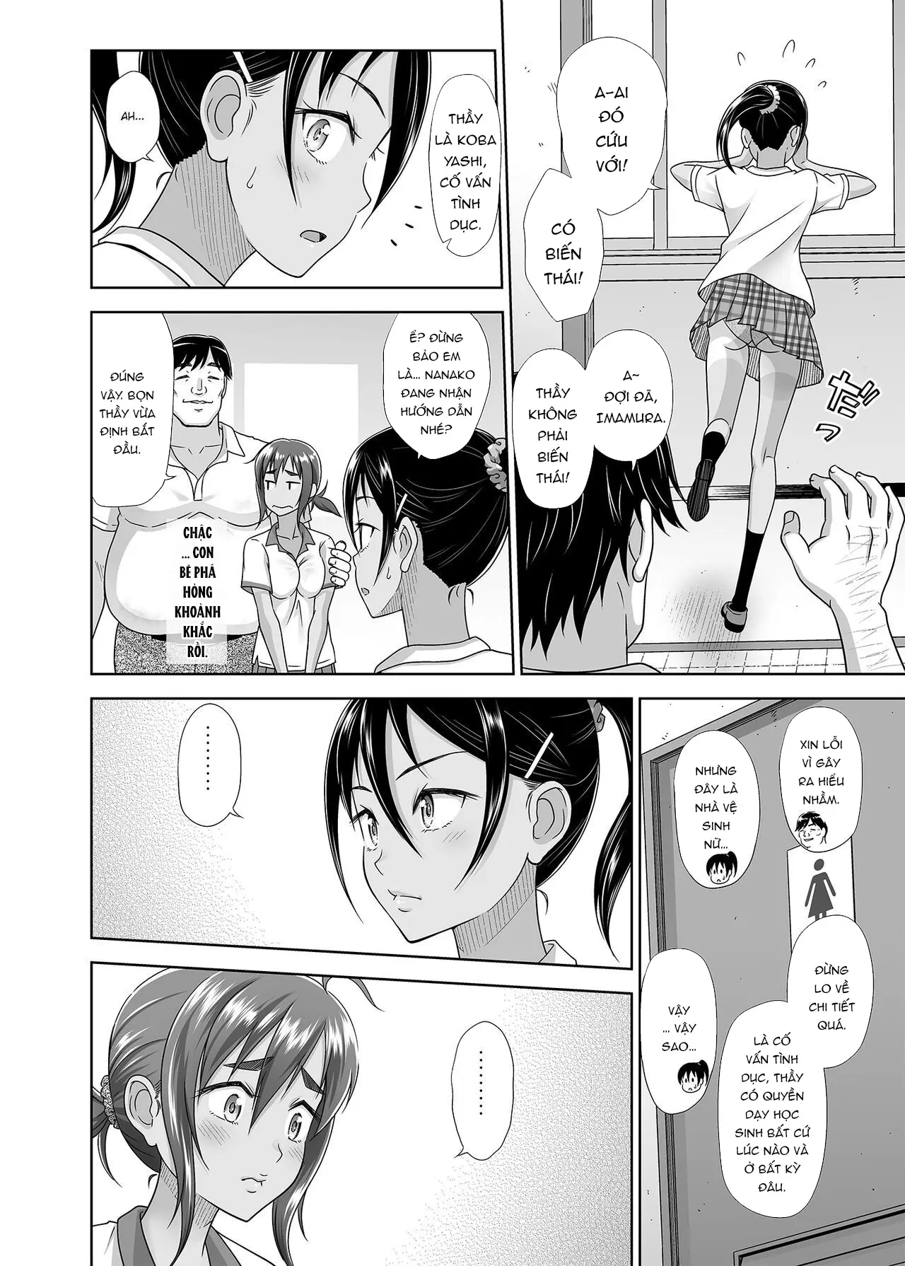 Seishidouin no Oshigoto 4 Zenpen Ii Tokoro de Mizu o Sasareta node Mugon de Banban Tsuite Ageta - Seishidouin no Oshigoto 4 Zenpen Ii Tokoro de Mizu o Sasareta node Mugon de Banban Tsuite Ageta trang 12