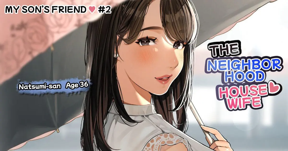 Kinjo no Hitozuma-san _Musuko no Otomodachi #2
