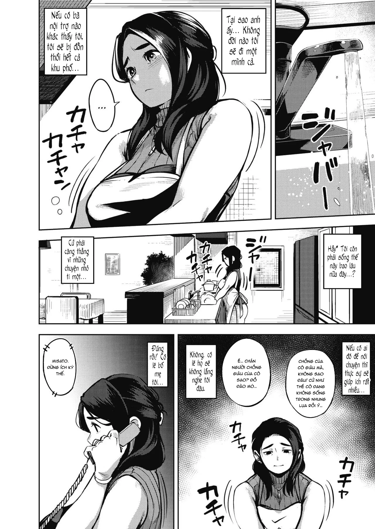 Himeai - Himeai trang 4
