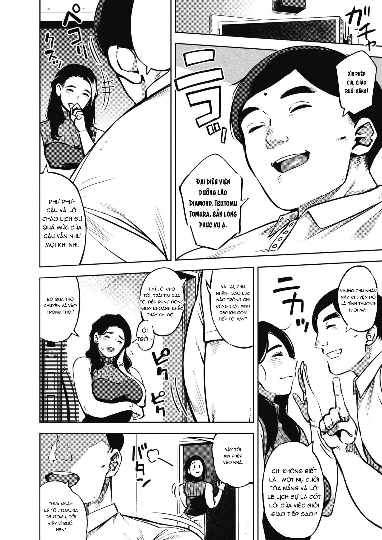 Himeai - Himeai trang 6
