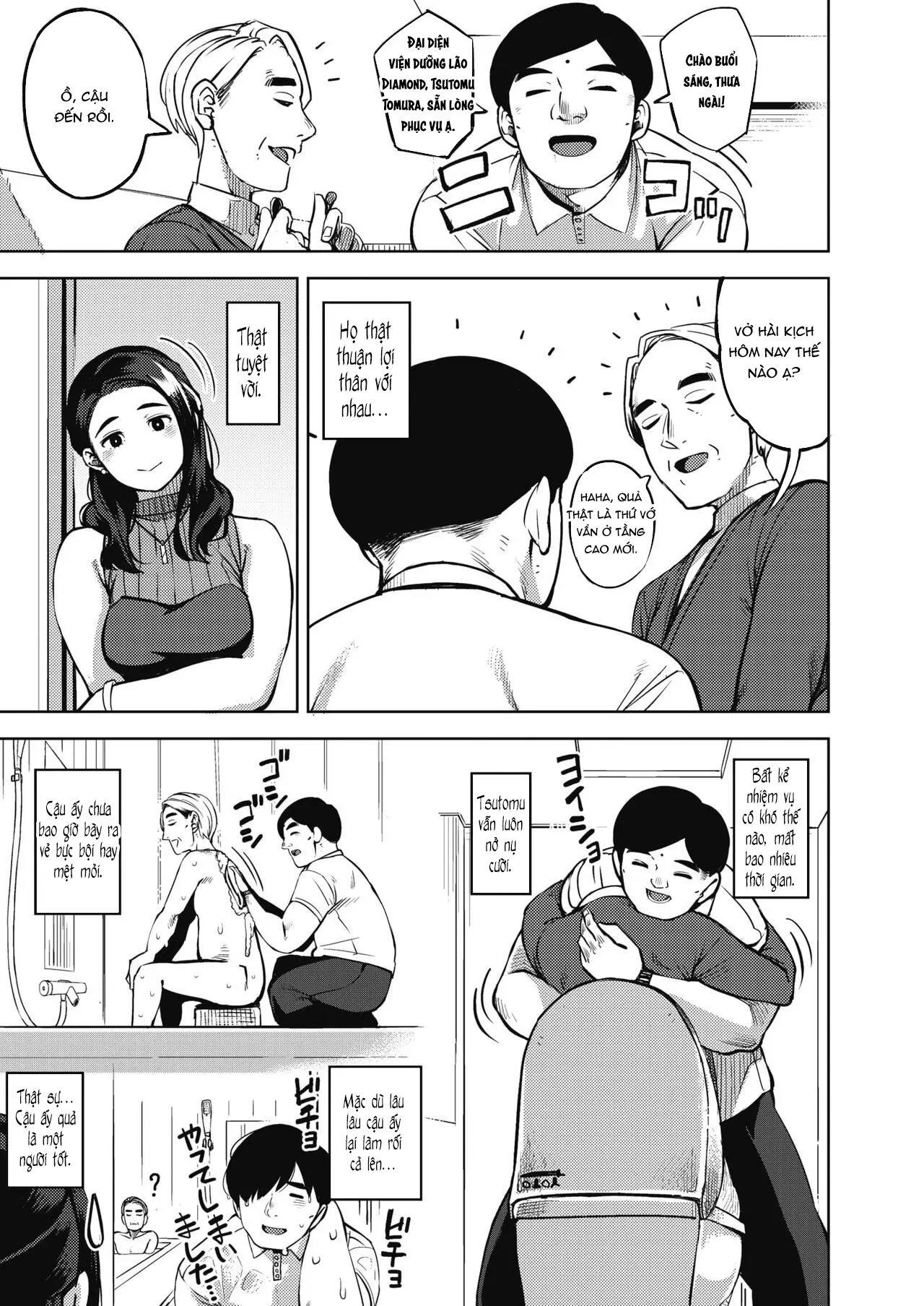 Himeai - Himeai trang 7