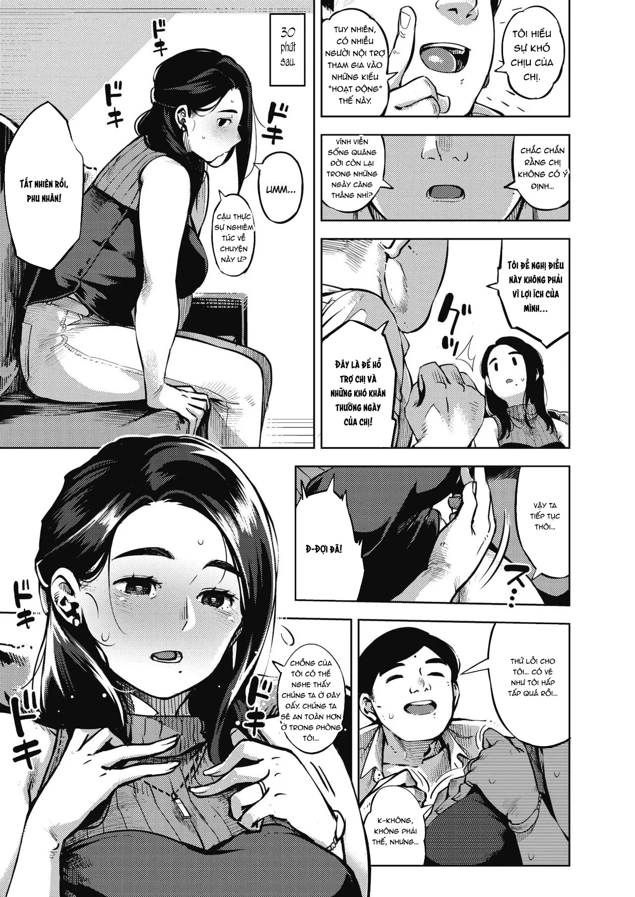 Himeai - Himeai trang 11