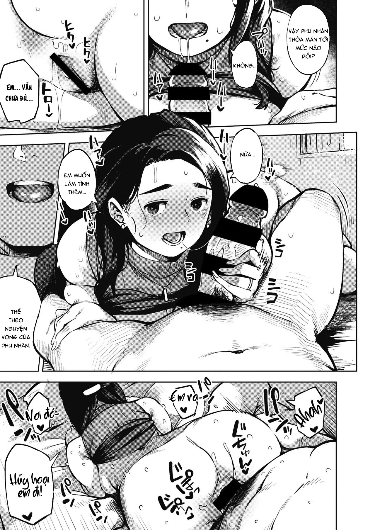 Himeai - Himeai trang 23