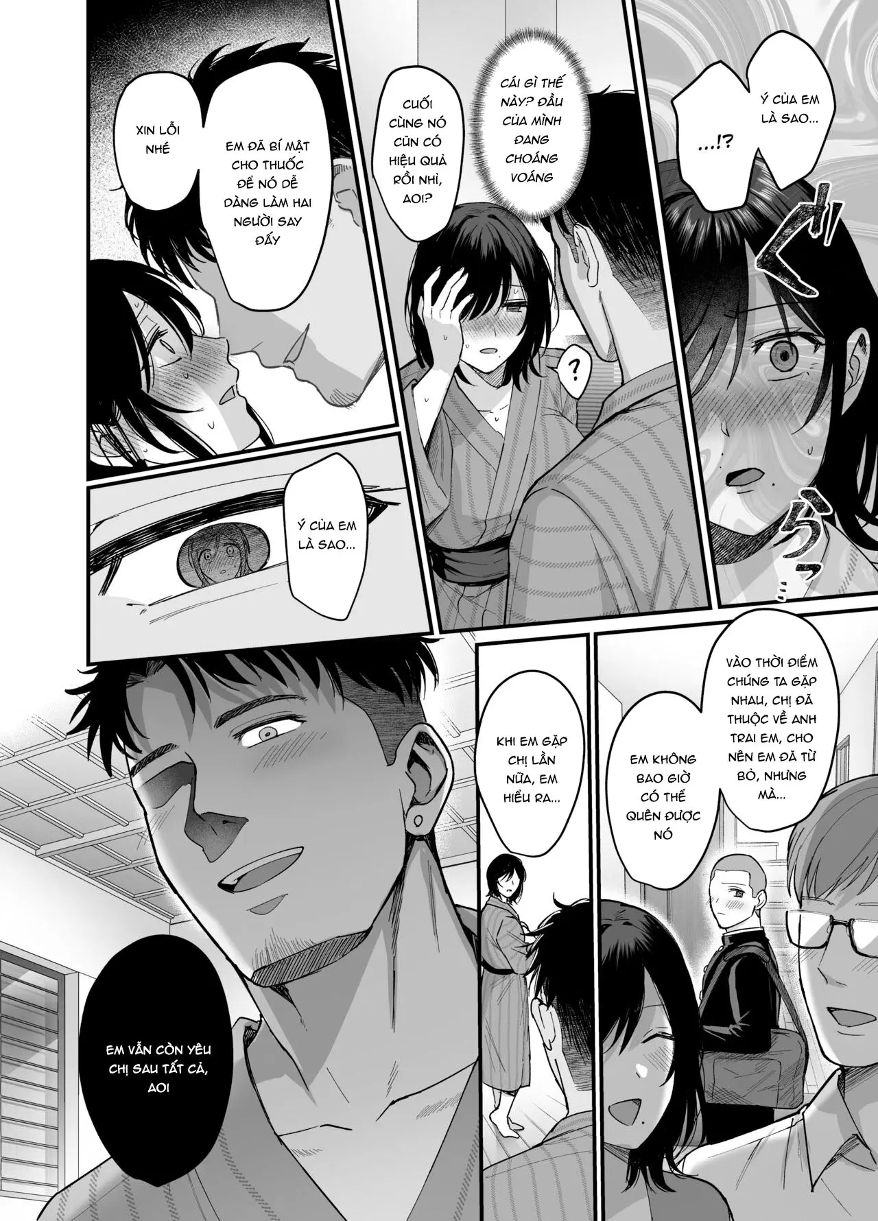 Mesunoyado ~Tsuma wa Midare Kegasareru~ - Mesunoyado ~Tsuma wa Midare Kegasareru~ trang 14