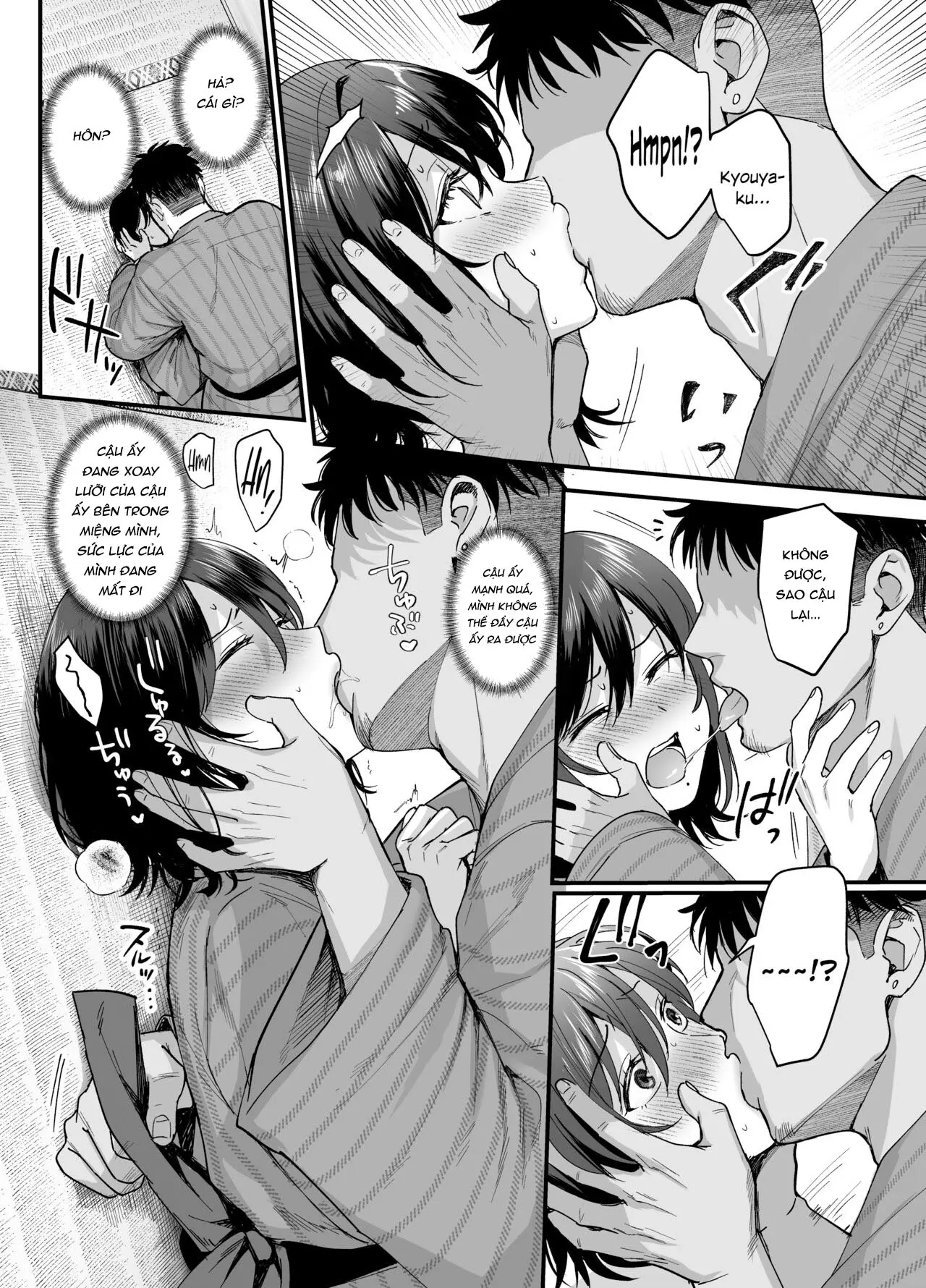 Mesunoyado ~Tsuma wa Midare Kegasareru~ - Mesunoyado ~Tsuma wa Midare Kegasareru~ trang 15