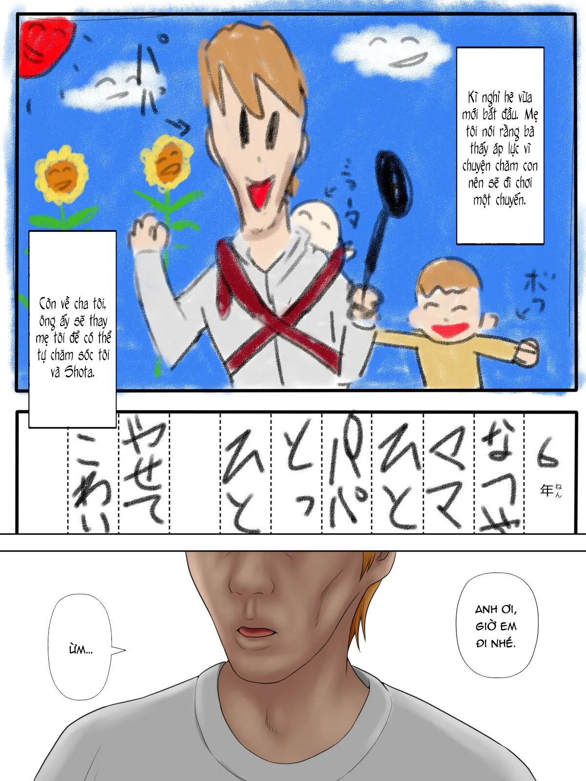 Manbiki Mama to Tenchou no Musuko 4 - Manbiki Mama to Tenchou no Musuko 4 trang 2