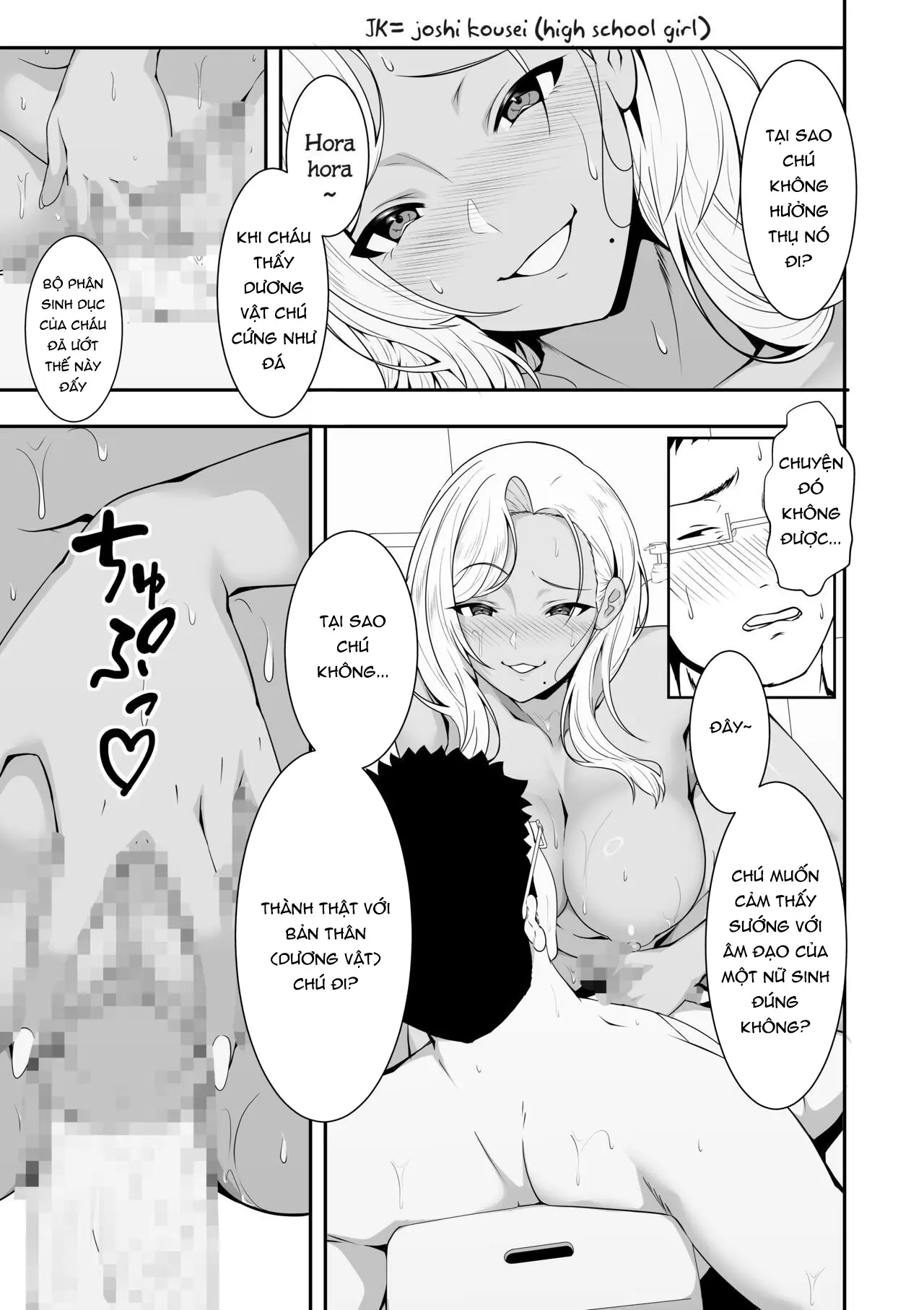 Mei-chan là một gal đĩ điếm - Mei-chan là một gal đĩ điếm trang 19