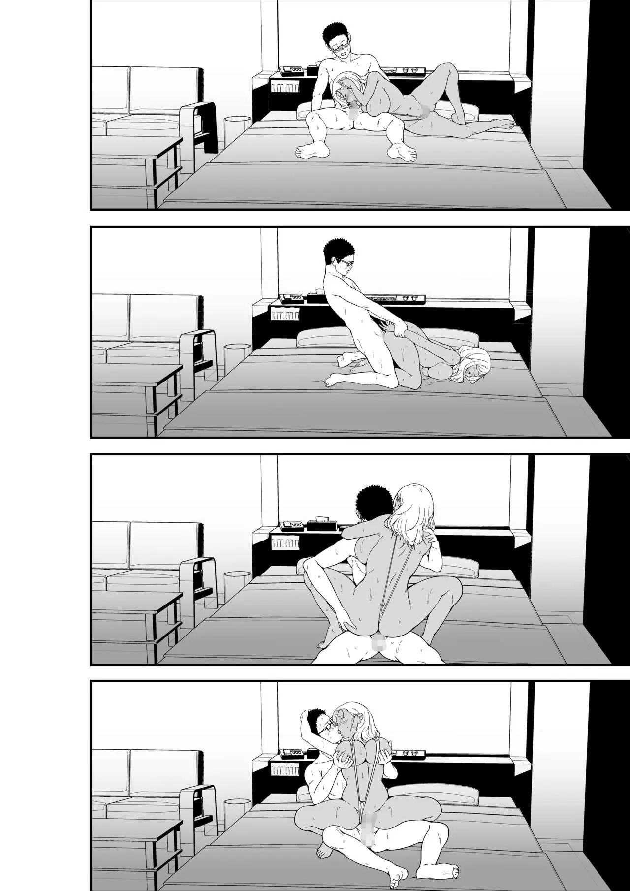 Mei-chan là một gal đĩ điếm - Mei-chan là một gal đĩ điếm trang 65