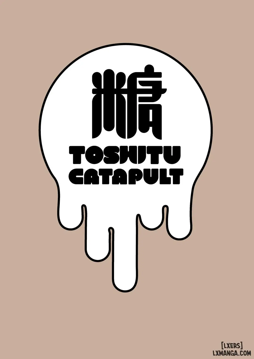 Natsu Inaka Kaeri no Otetsudai - Natsu Inaka Kaeri no Otetsudai trang 35