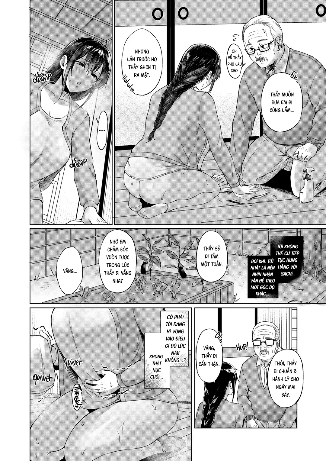 Aki Inaka Kaeri no Otetsudai - Aki Inaka Kaeri no Otetsudai trang 17