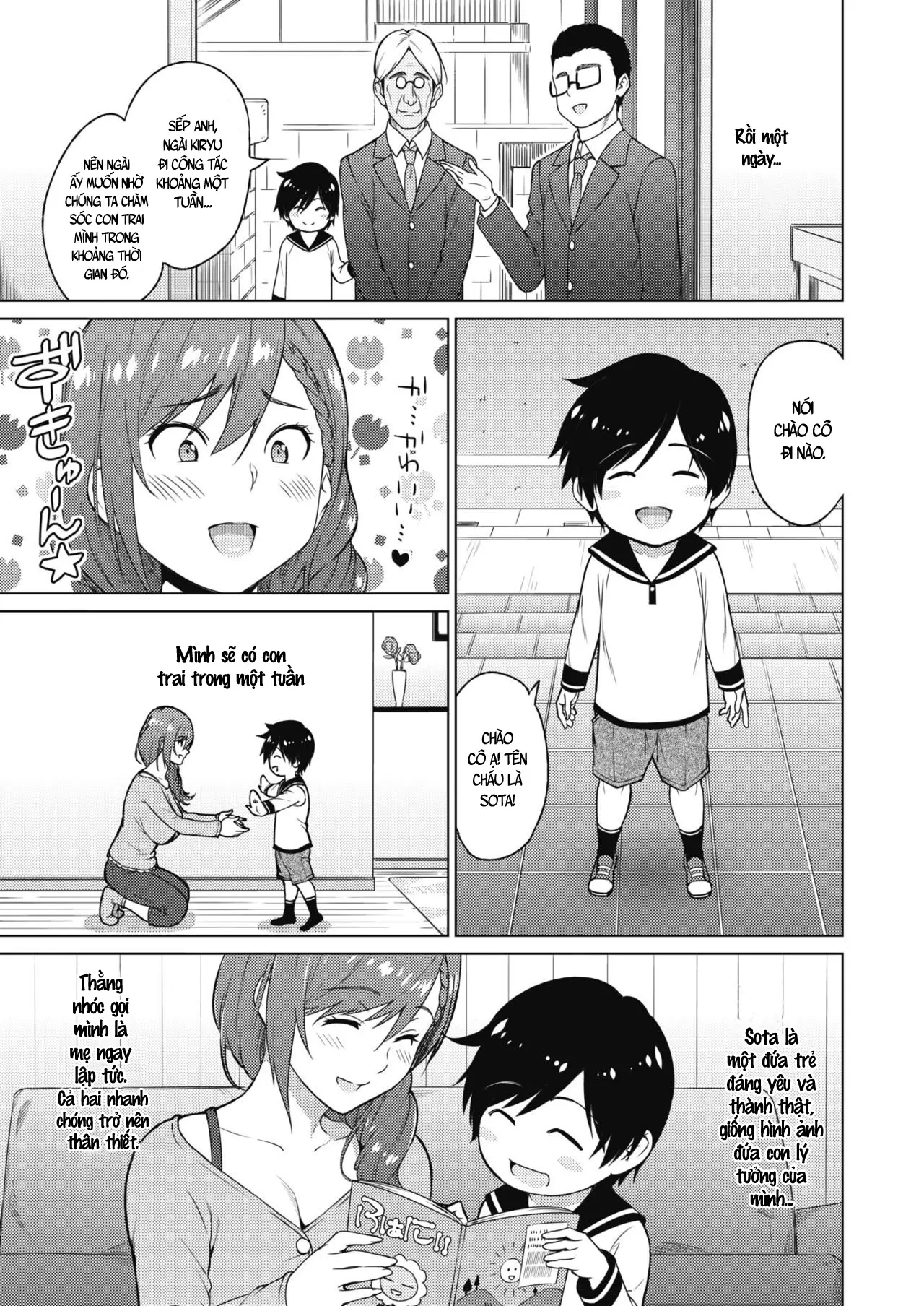 Resu no Honkai Zenpen+Kouhen - Resu no Honkai Zenpen+Kouhen trang 4