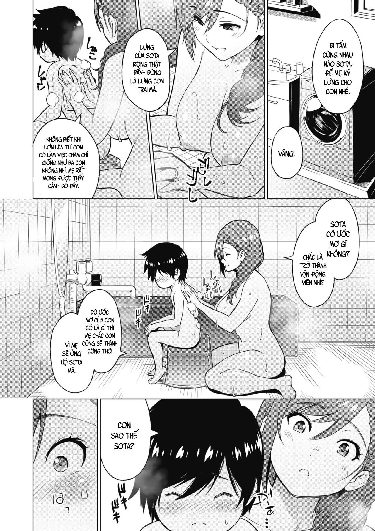 Resu no Honkai Zenpen+Kouhen - Resu no Honkai Zenpen+Kouhen trang 5